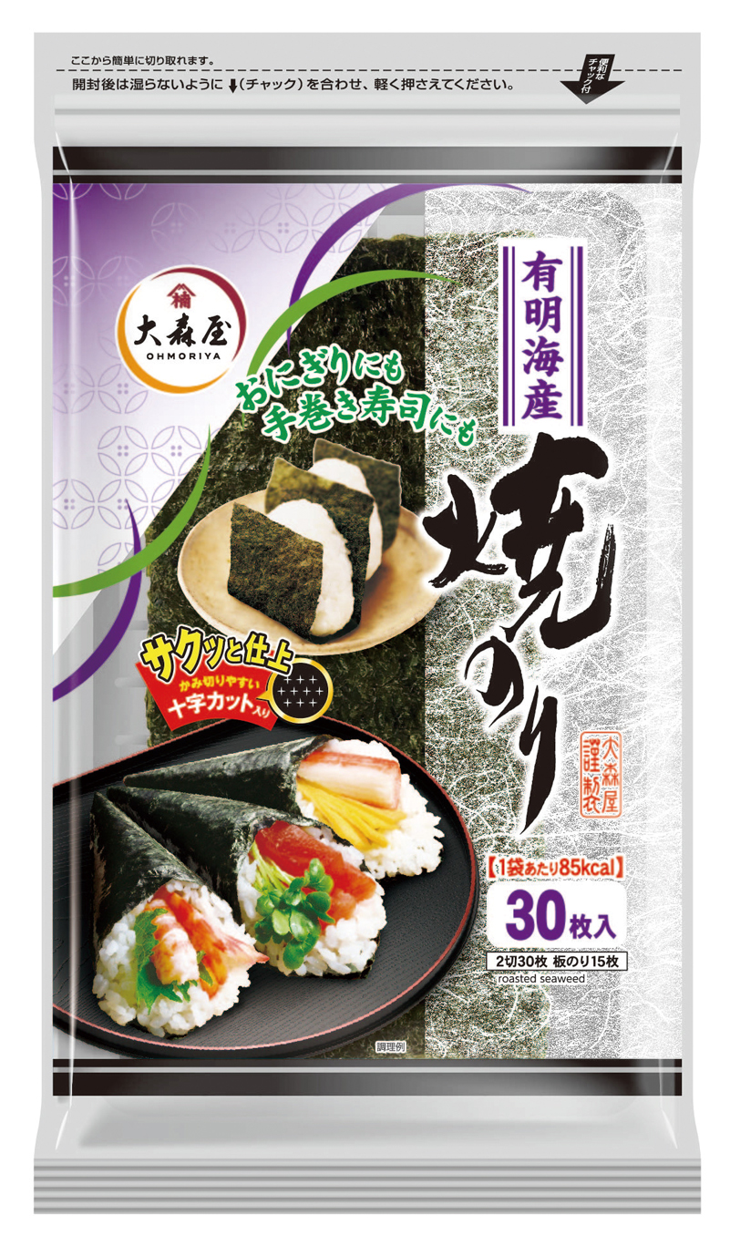 有明海産焼のり 30枚