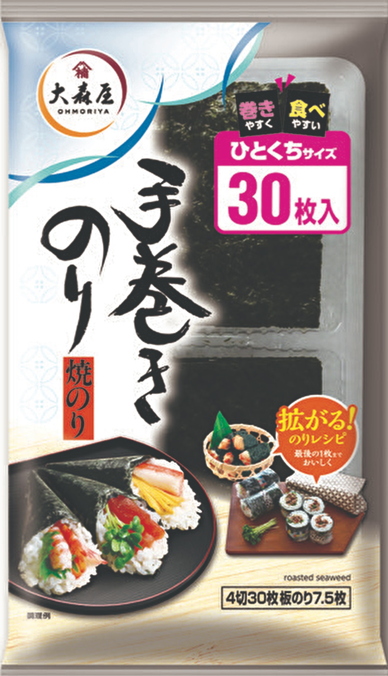 手巻のりひとくちサイズ30枚