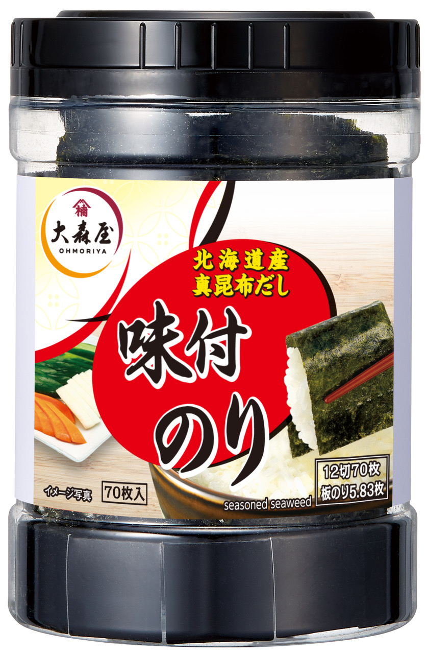 味付卓上70